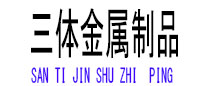 邯郸光伏配件